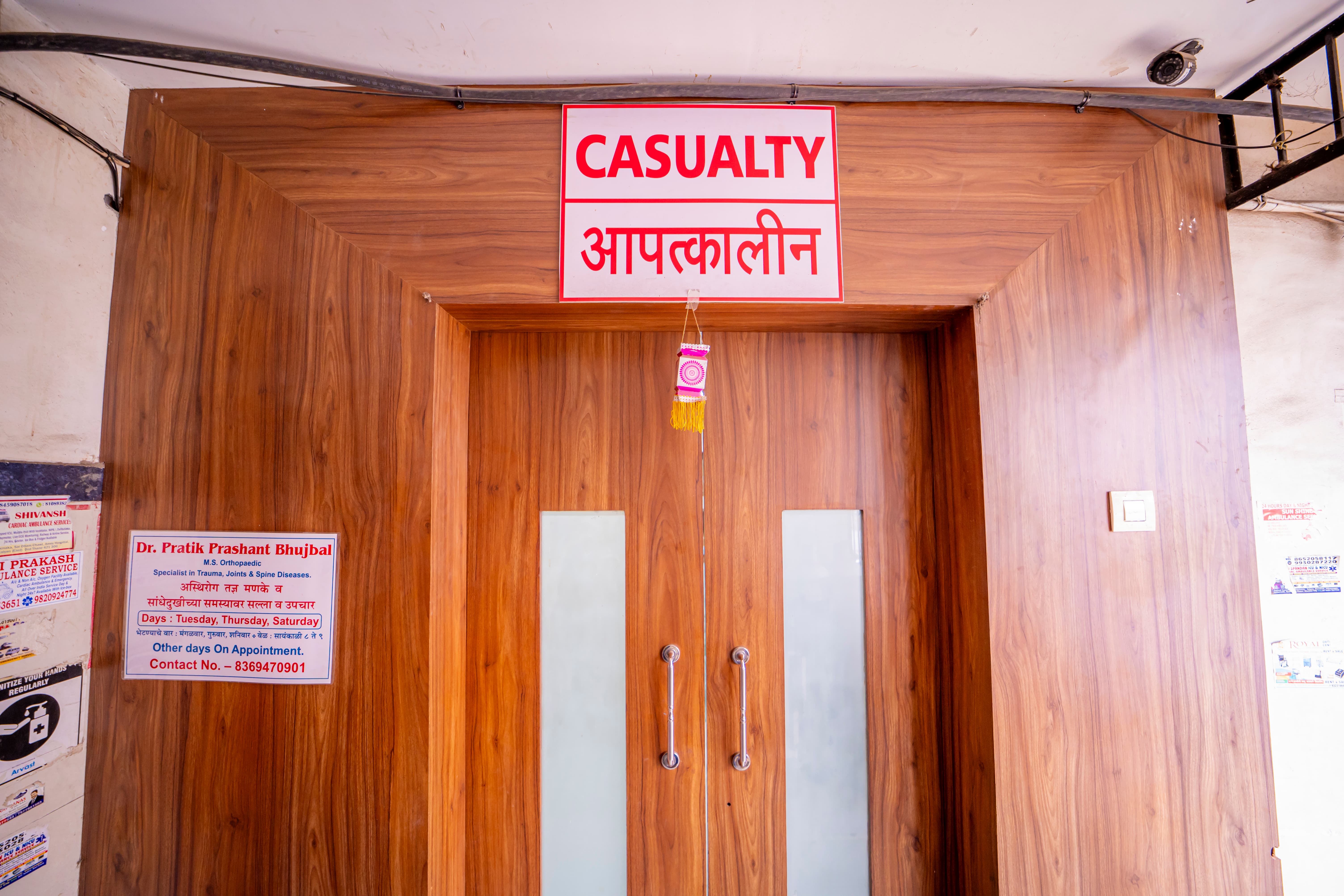 Casualty